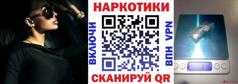 Купить наркотик Тбилисская ГАШ  Cocaine  Мефедрон  A PVP  Марихуана 