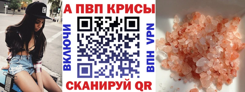 продажа наркотиков  Тбилисская  Альфа ПВП СК 