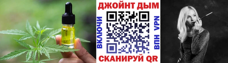 мега маркетплейс цены наркотик Тбилисская это формула Canna-Cookies марихуана