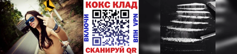 Кокаин Боливия  Тбилисская 