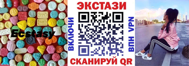 mega   Тбилисская  Экстази 280 MDMA 