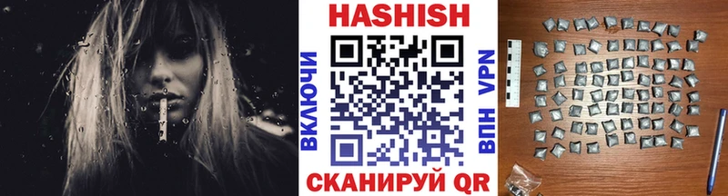 Гашиш ice o lator  Тбилисская 