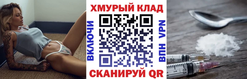 ГЕРОИН афганец  где найти   Тбилисская 