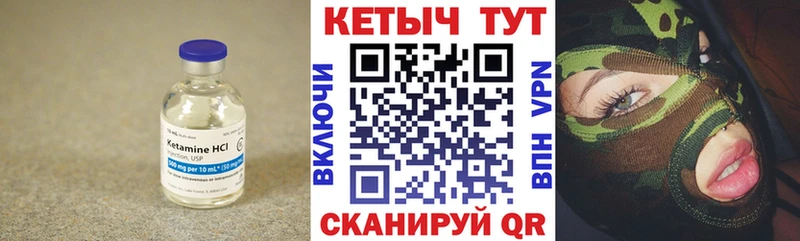 наркошоп  Тбилисская  КЕТАМИН VHQ 