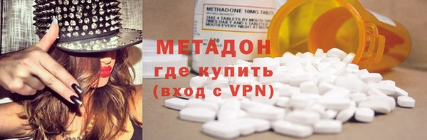 COCAINE Абдулино