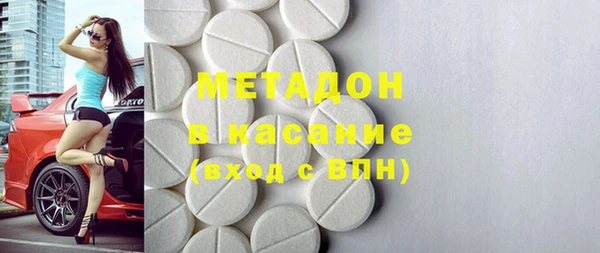 молекула духа Абинск