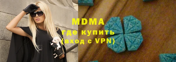 COCAINE Абдулино
