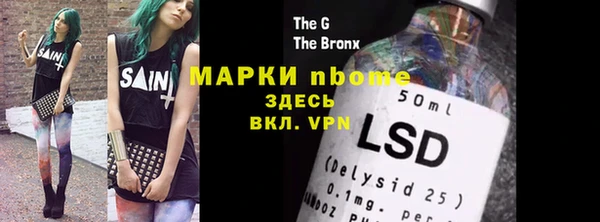 молекула духа Абинск