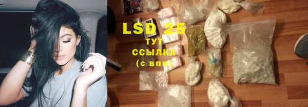 COCAINE Абдулино