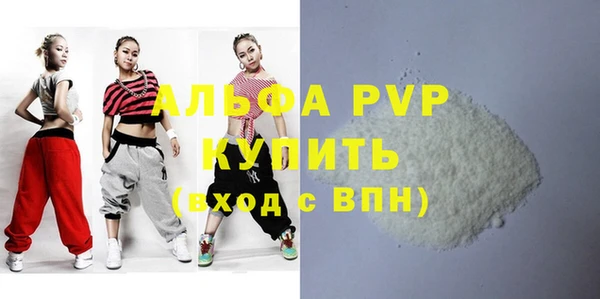 COCAINE Абдулино