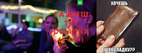 молекула духа Абинск