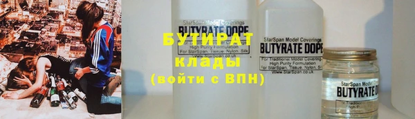 гашик Абаза