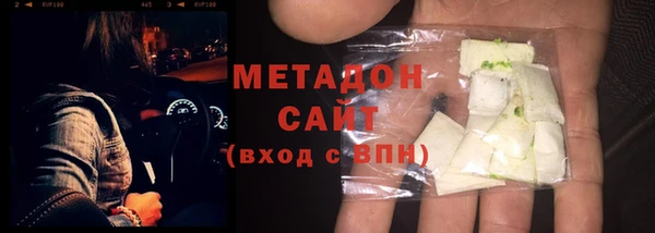 COCAINE Абдулино