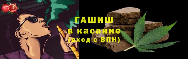 гашик Абаза