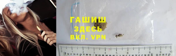 гашик Абаза
