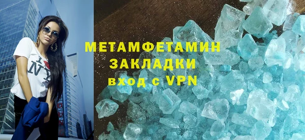 COCAINE Абдулино