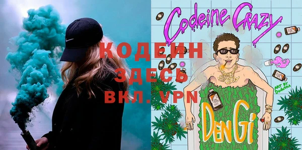 COCAINE Абдулино
