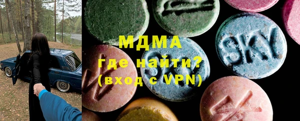 COCAINE Абдулино
