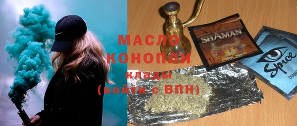 гашик Абаза