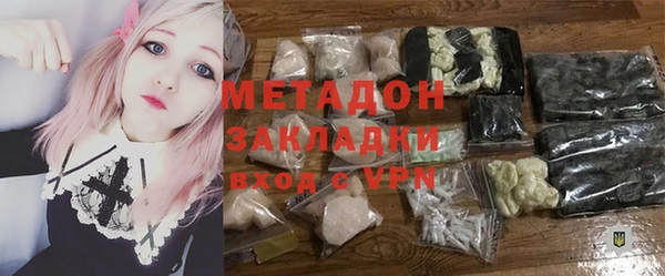 молекула духа Абинск