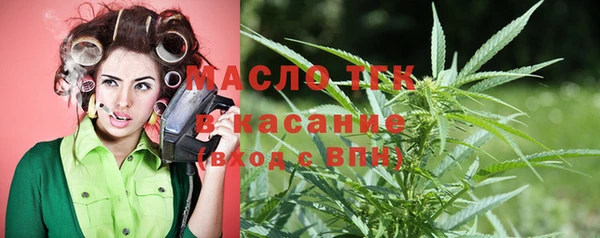 COCAINE Абдулино