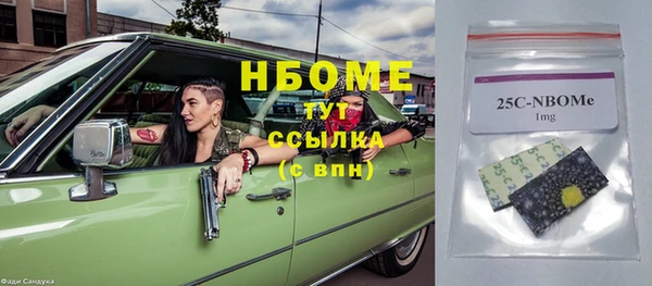 COCAINE Абдулино