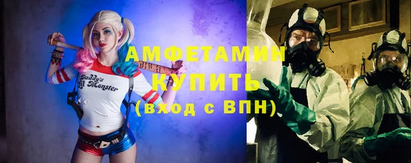 гашик Абаза