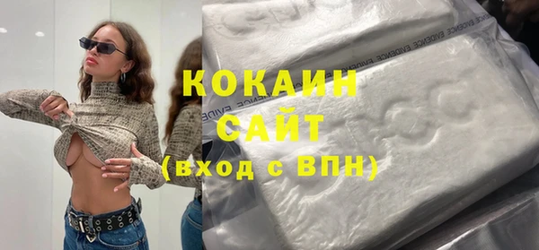 COCAINE Абдулино