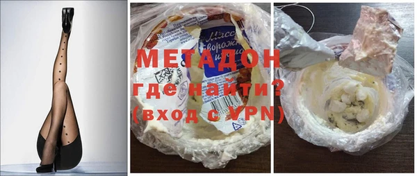 COCAINE Абдулино