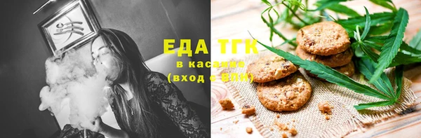 молекула духа Абинск