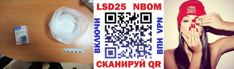 купить   Тбилисская  ЛСД экстази ecstasy 