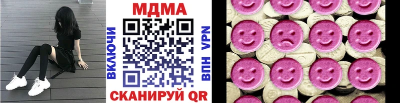 МДМА молли  Тбилисская 