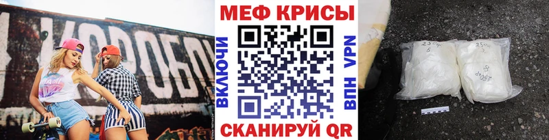 МЕФ мука  Тбилисская 