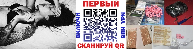 ссылка на мегу ONION  Тбилисская  Первитин винт 